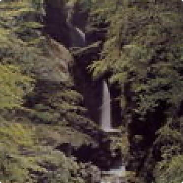 七つ釜の滝
