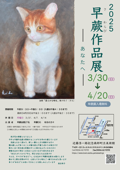 最新イベント写真