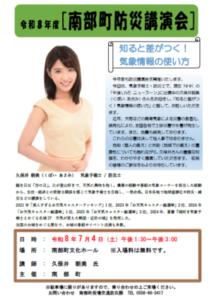 最新イベント写真