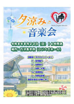 最新イベント写真
