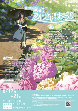 最新イベント写真