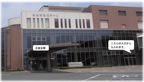 悩み事相談　入口案内