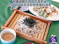 和風胡麻だれのざるそば たけのこ天ぷらかき揚げ添えのイメージ図