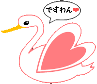 南部町婚活プロジェクトイメージキャラクター(シラトリさん)の画像