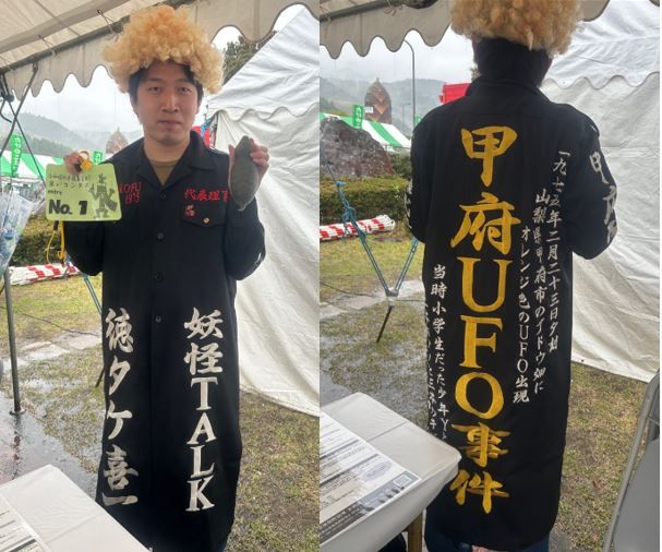 Entry No.1　徳タケ 喜一　さん