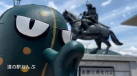 タケノコマンとなかまたちの南部町紹介