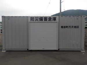 グリーンハイツ富士見駐車場の防災備蓄倉庫画像