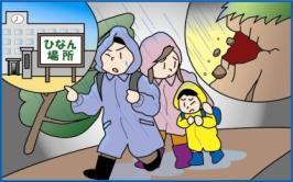 台風上陸時の土砂災害からの避難のイメージ画像