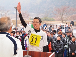 第9回町民駅伝大会の選手宣誓の様子写真