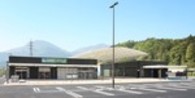 道の駅なんぶ