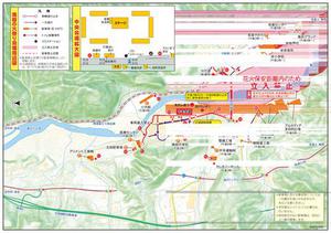 南部の火祭り2025　案内チラシ