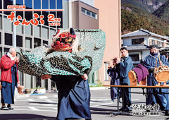 広報なんぶ最新号