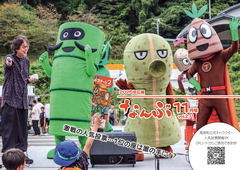 令和7年11月号表紙